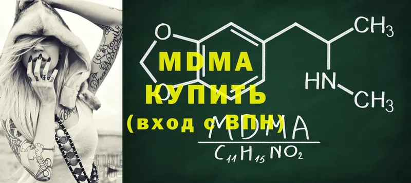 MDMA Molly  Бокситогорск 